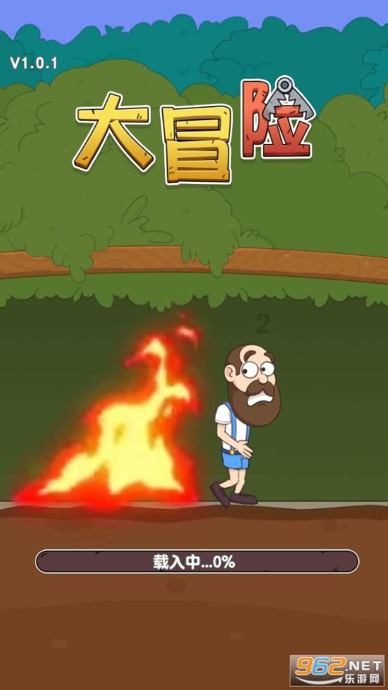荒野八人组