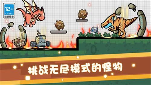 魔界战记2